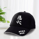 Haikyuu Classic Baseball Cap - Heesse